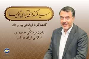 مسیر سال؛ «اگر بتوانیم فرهنگ و هنر را با دیپلماسی فرهنگی به جهان عرضه کنیم برنده خواهیم بود»